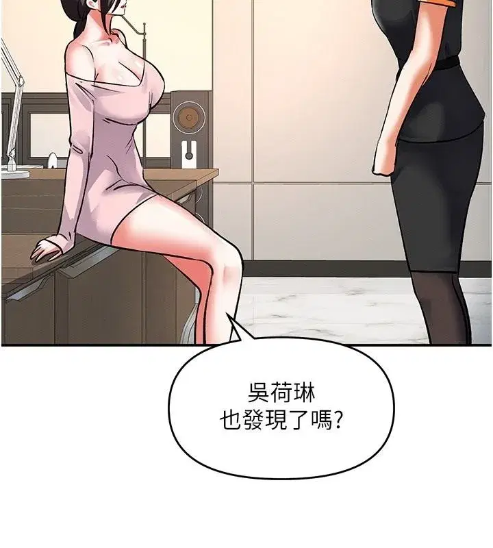 第51話