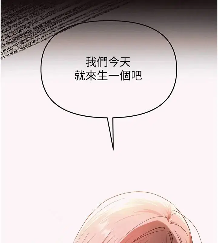 第51話