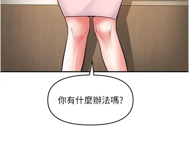 第51話