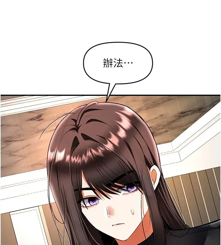 第51話