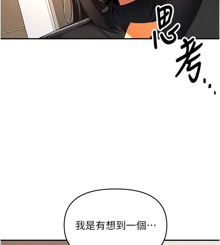 第51話