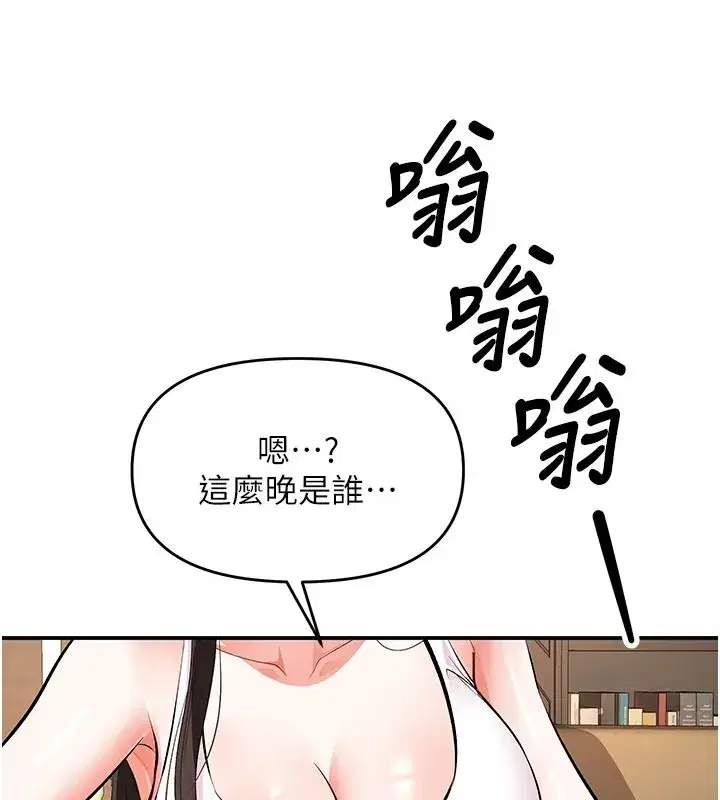 第51話