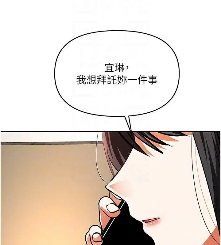 第51話
