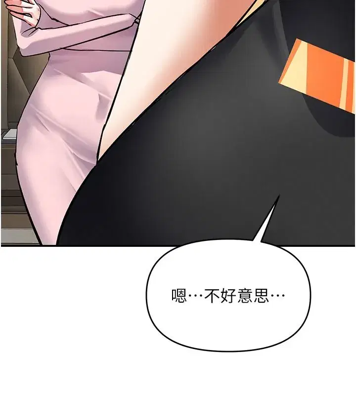 第51話