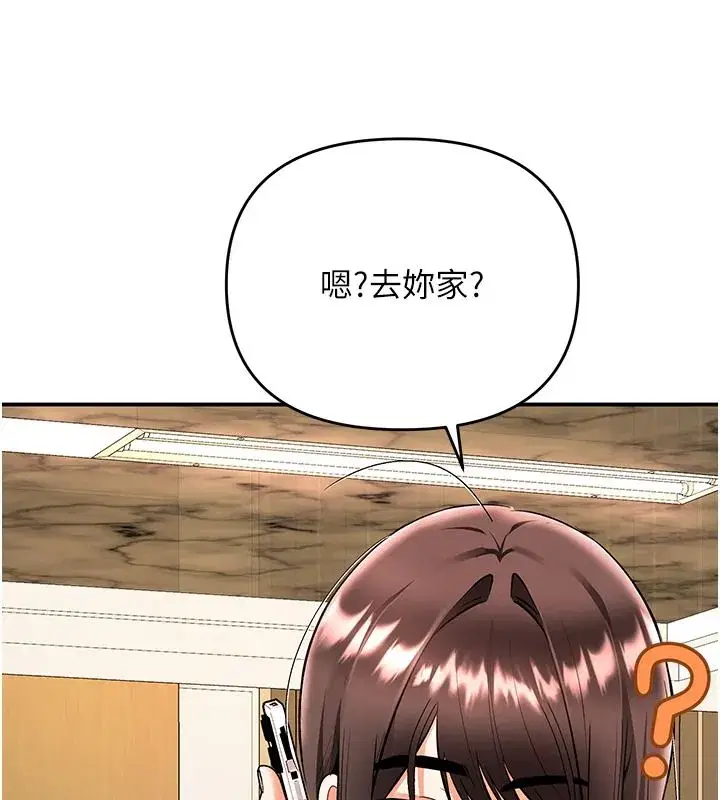 第51話