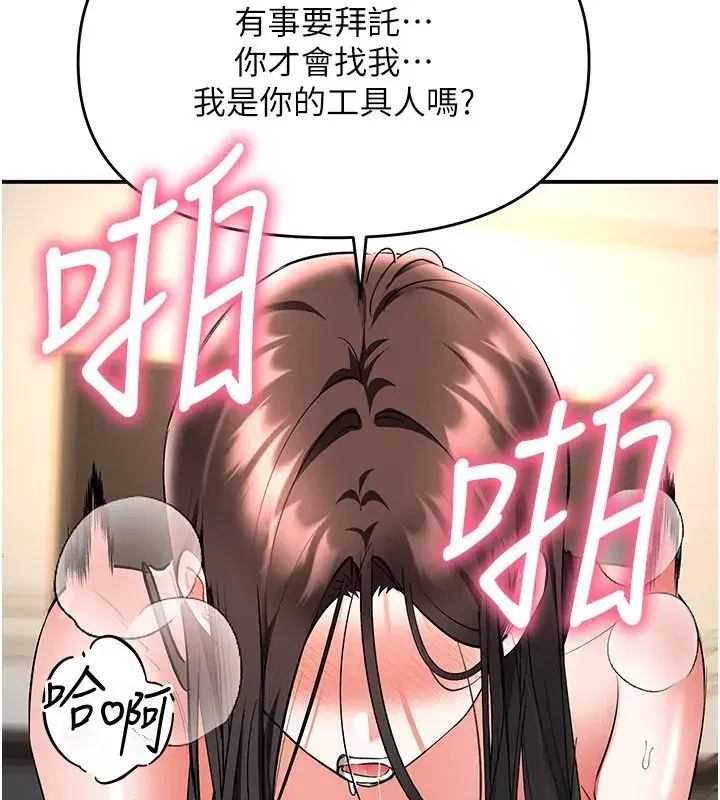 第51話