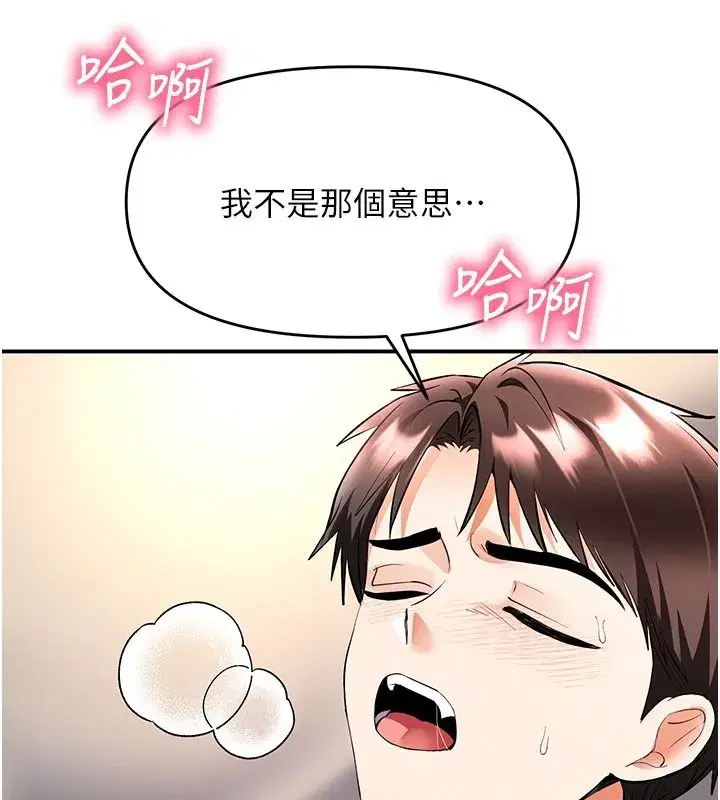 第51話