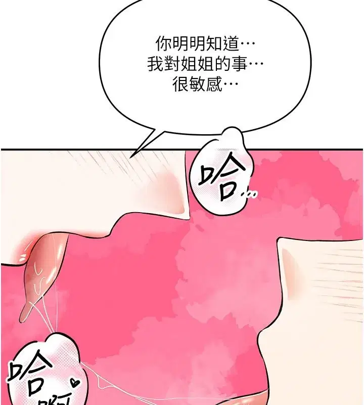 第51話