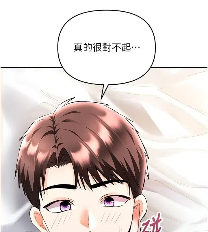 第51話