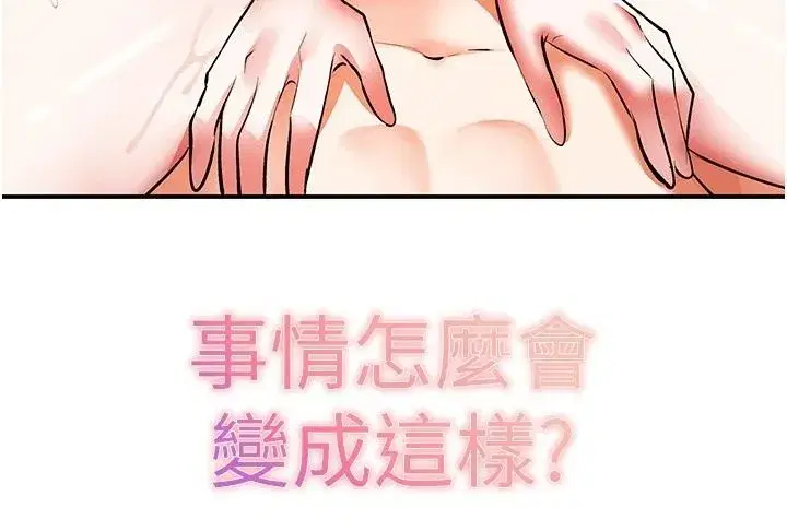 第51話