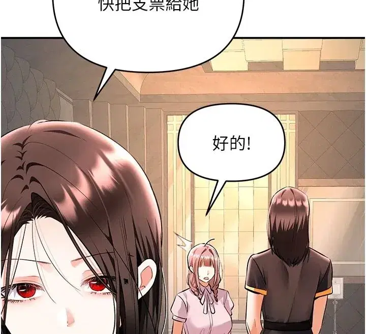 第51話