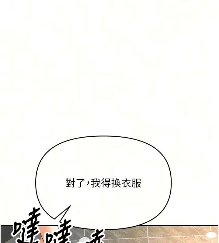 第51話