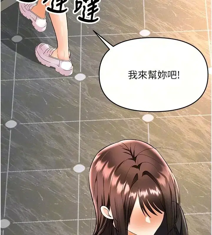 第51話