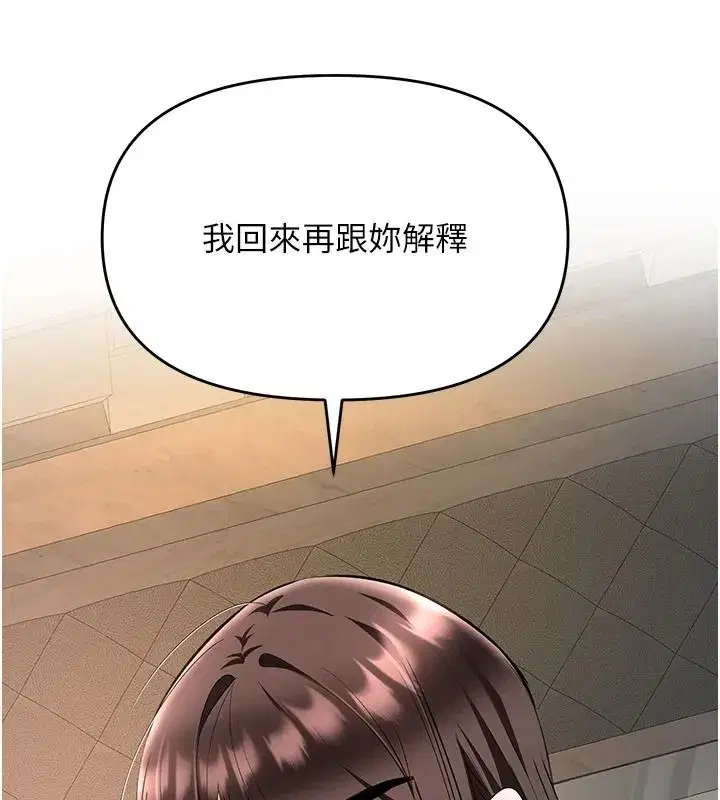 第51話