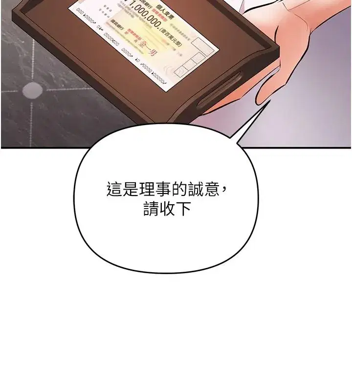 第51話