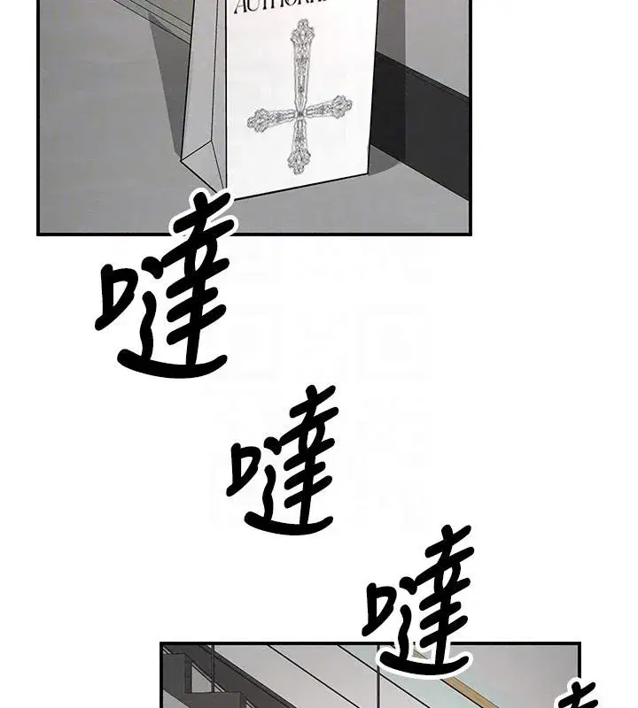 第51話