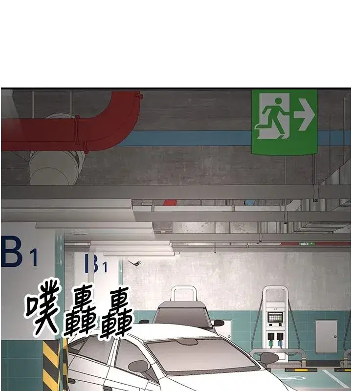 第51話