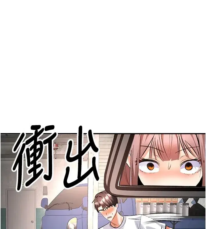 第51話