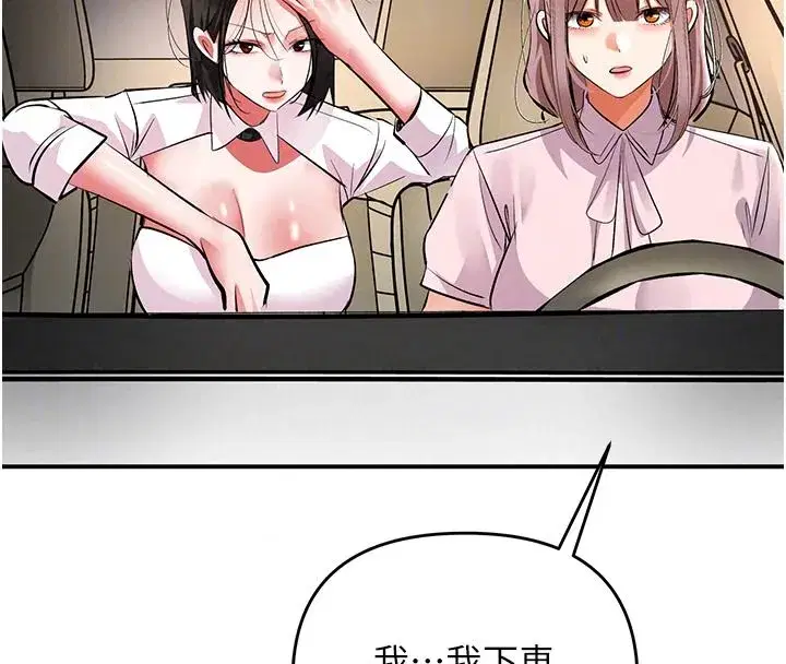 第51話