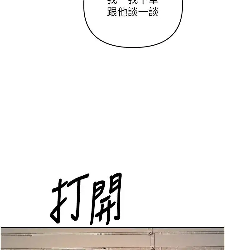 第51話