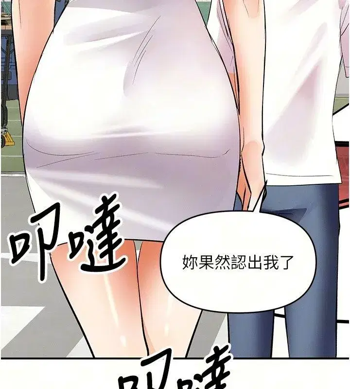 第51話