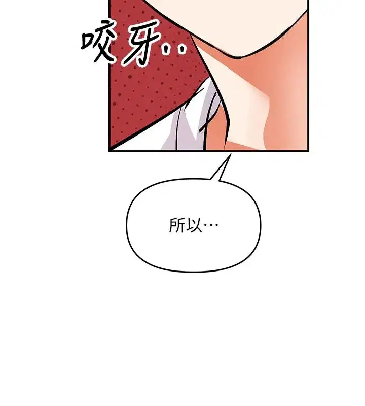 第51話