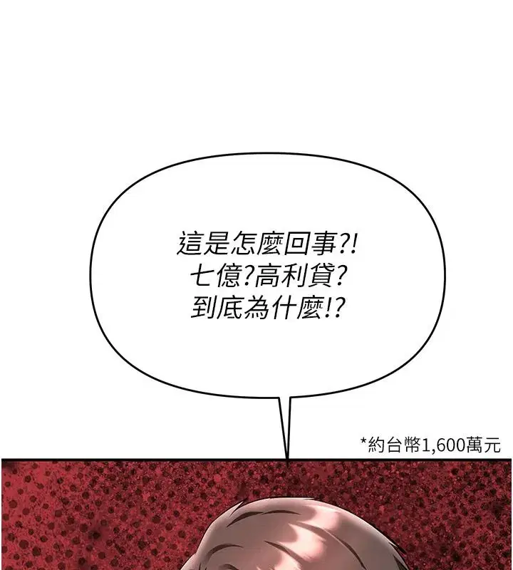 第51話