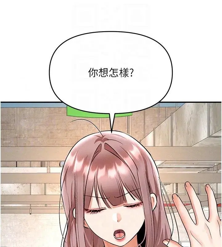 第51話