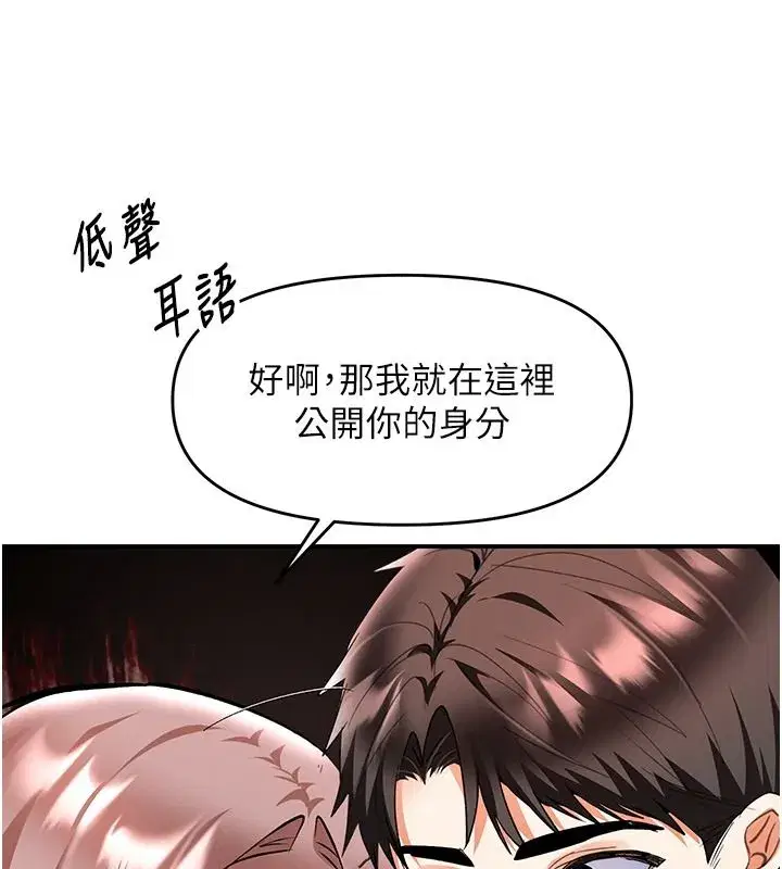 第51話