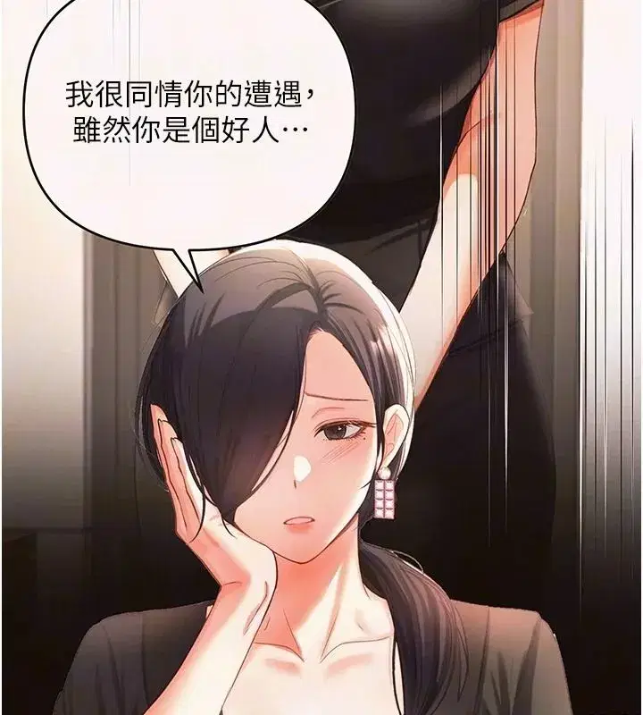 第51話