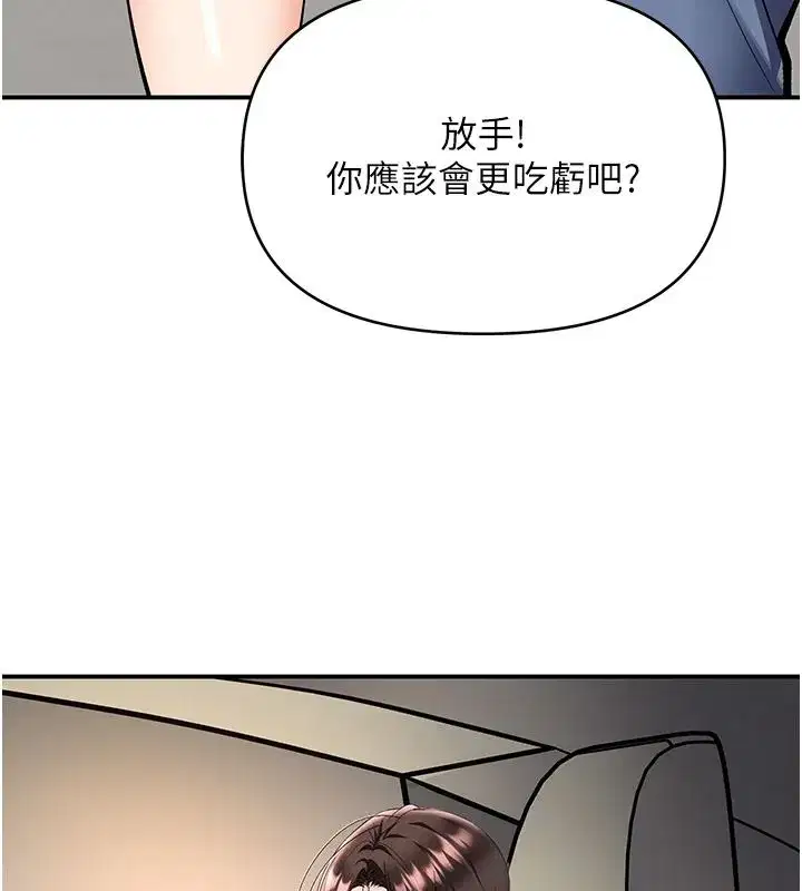 第51話