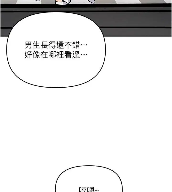 第51話