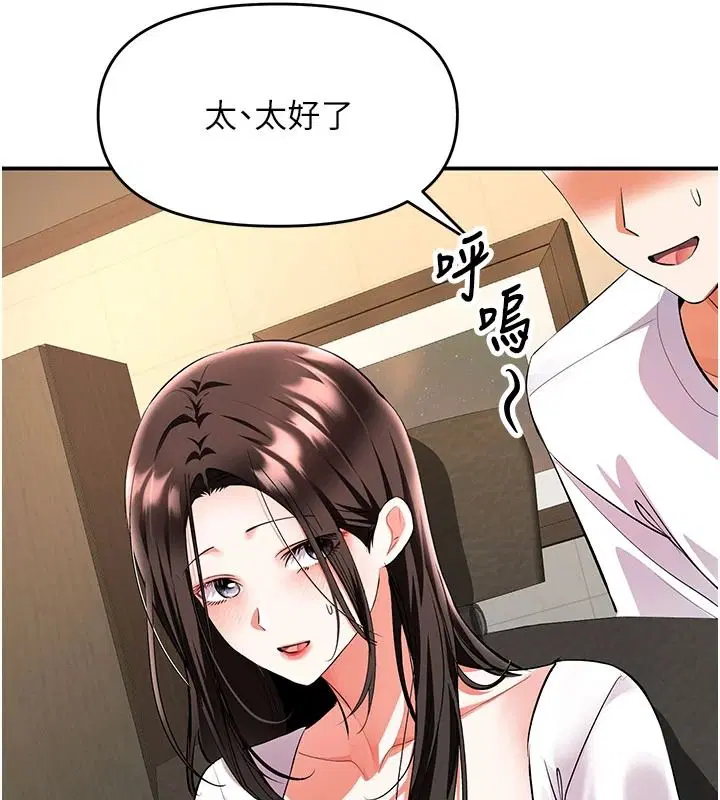 第52話