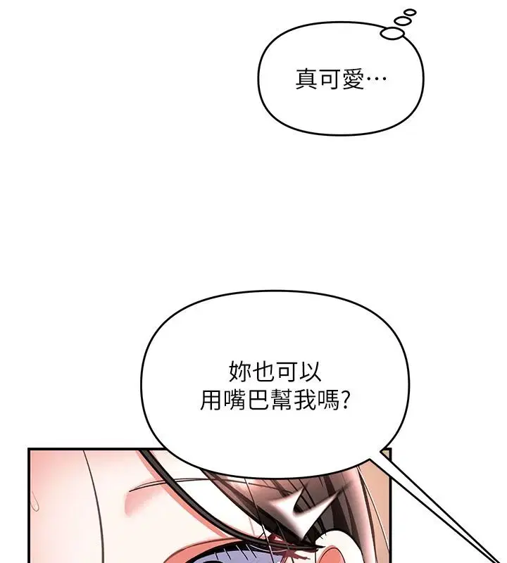 第52話