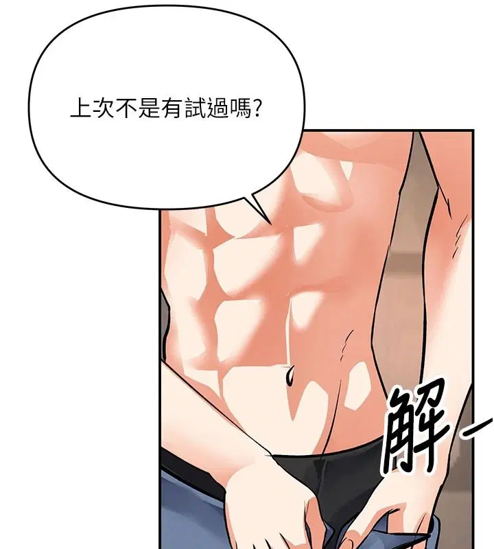 第52話