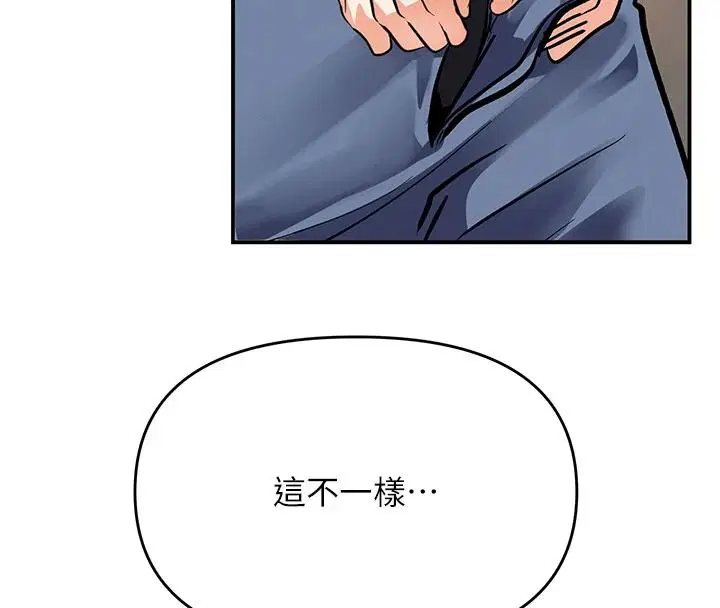 第52話