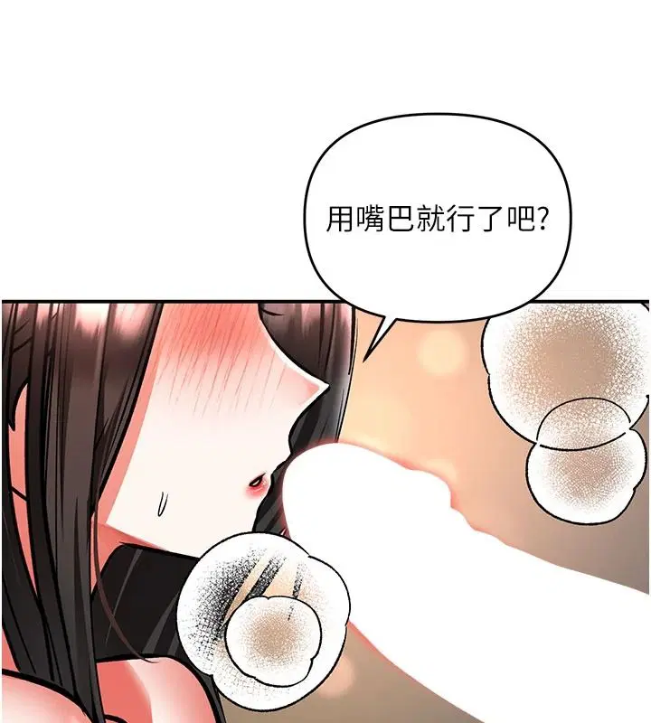 第52話