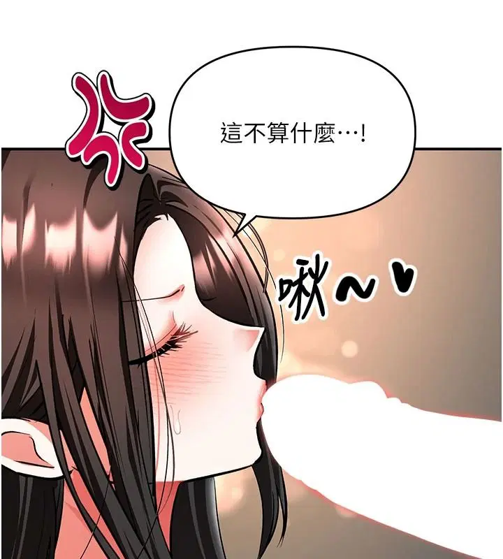 第52話