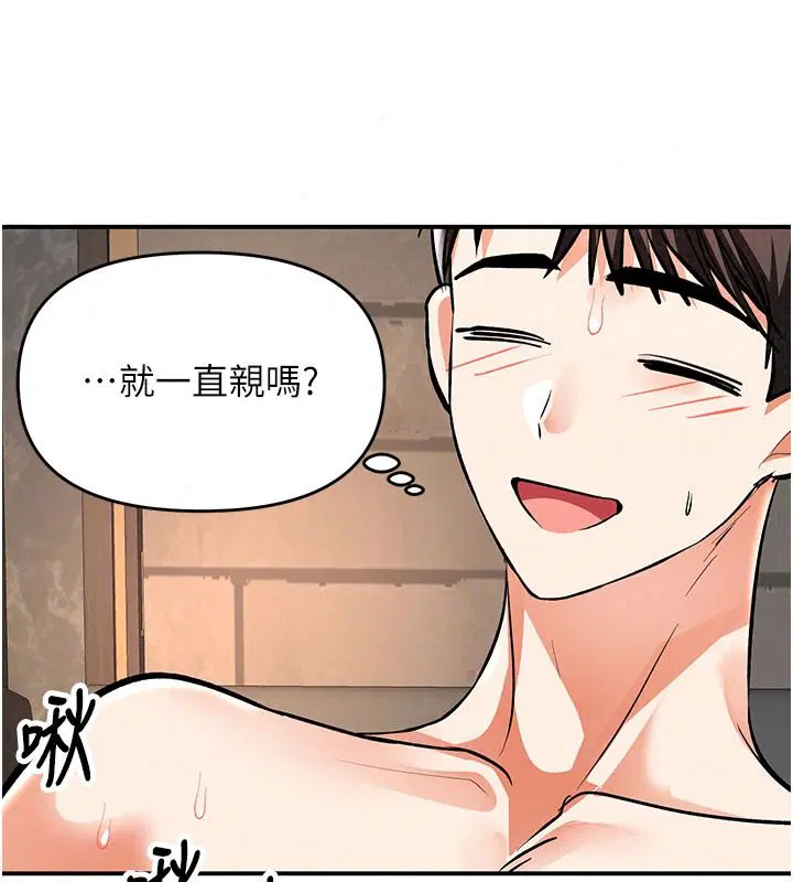 第52話