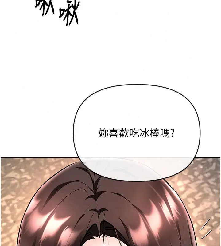 第52話