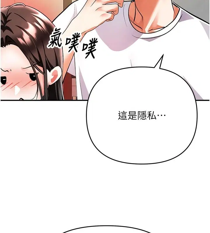 第52話