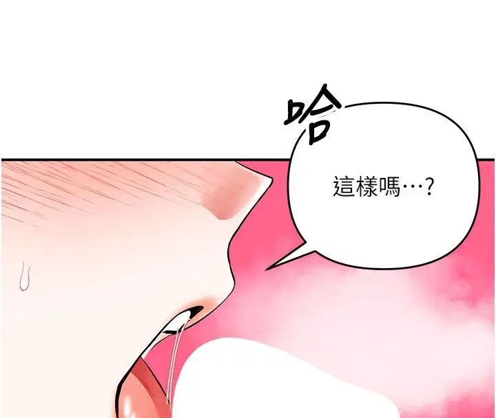 第52話