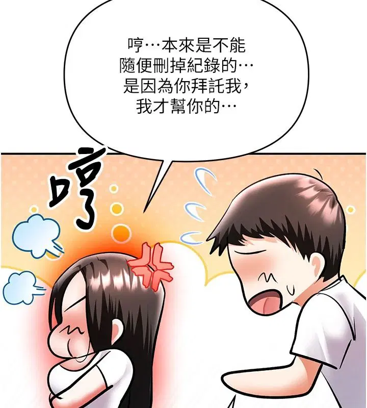 第52話