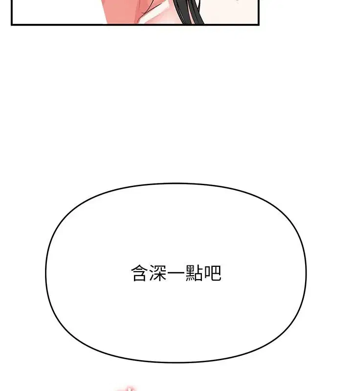 第52話