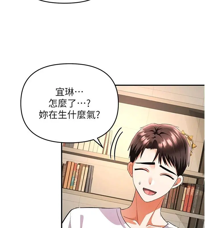 第52話