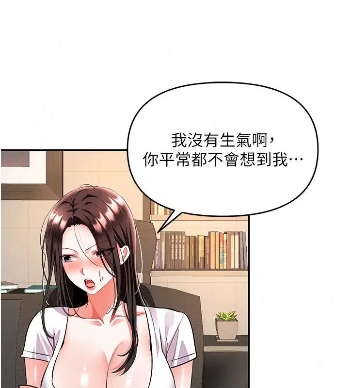 第52話