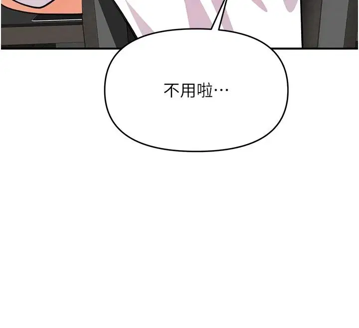 第52話
