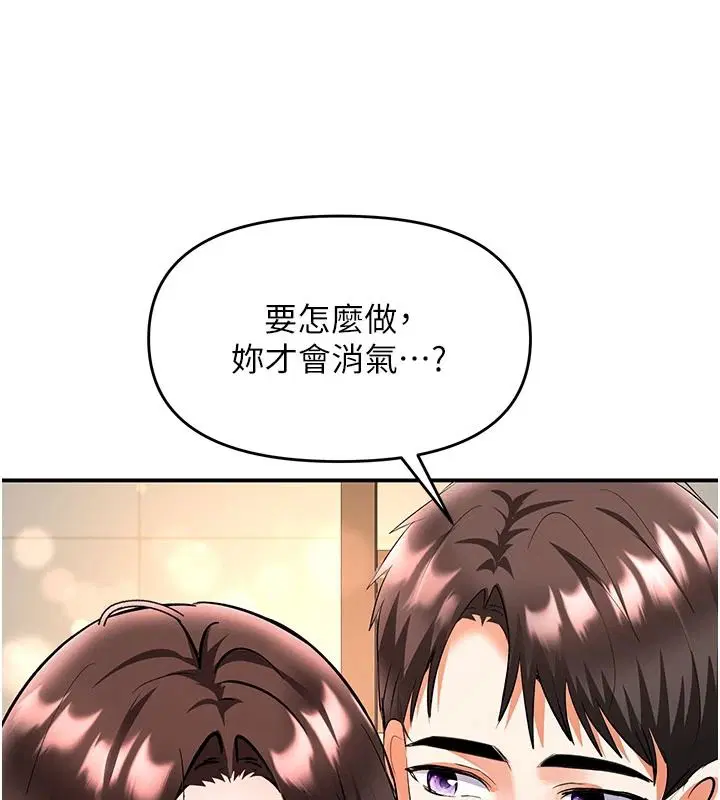 第52話