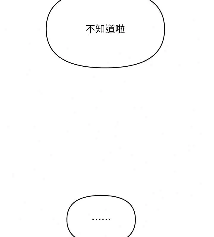 第52話