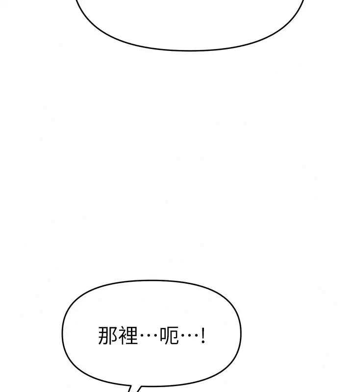 第52話